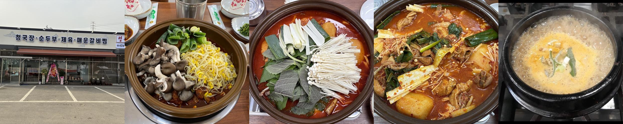 안성시 맛집 베스트 추천 리스트 TOP 10
