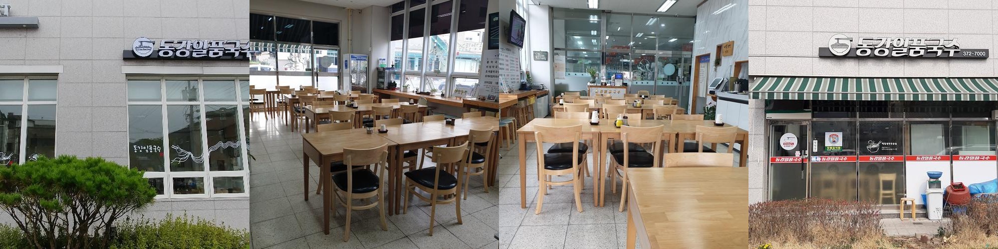 영월 시장 맛집 베스트 추천 리스트 TOP 10