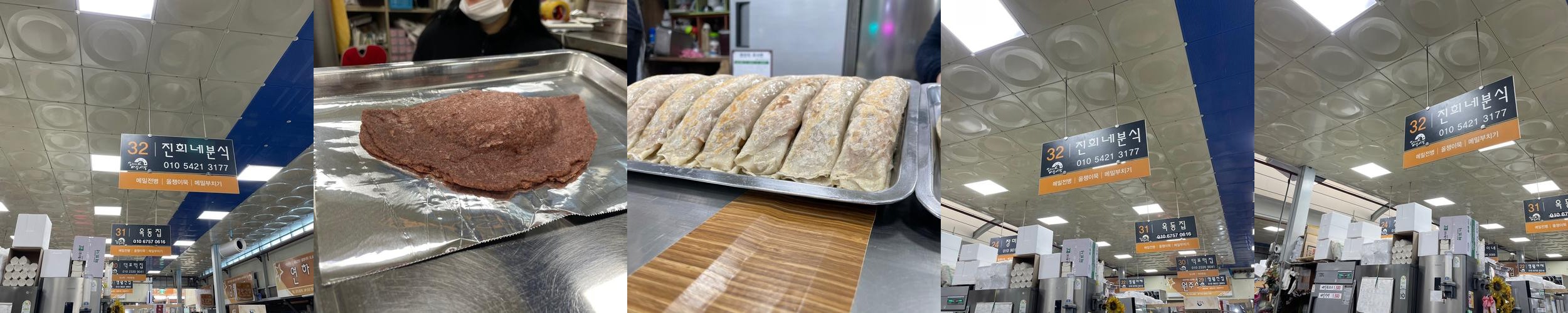 영월 시장 맛집 베스트 추천 리스트 TOP 10