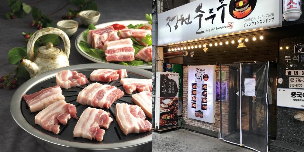 북창동 순두부 베스트 추천 리스트 TOP 10