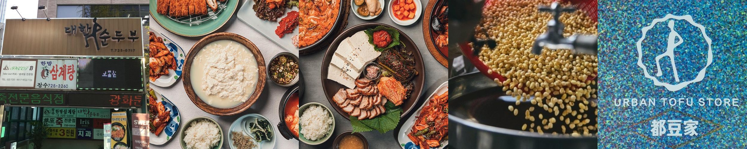 북창동 순두부 베스트 추천 리스트 TOP 10