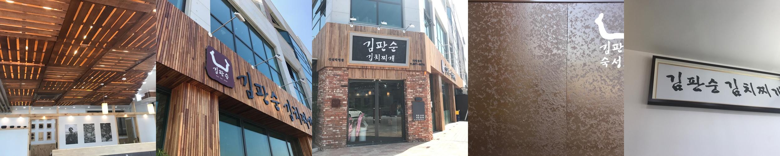 도룡동 맛집 베스트 추천 리스트 TOP 10