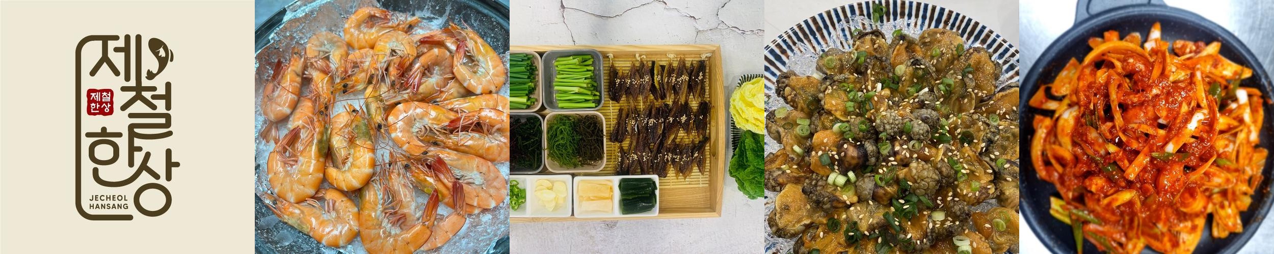 김해 물회 맛집 베스트 추천 리스트 TOP 10