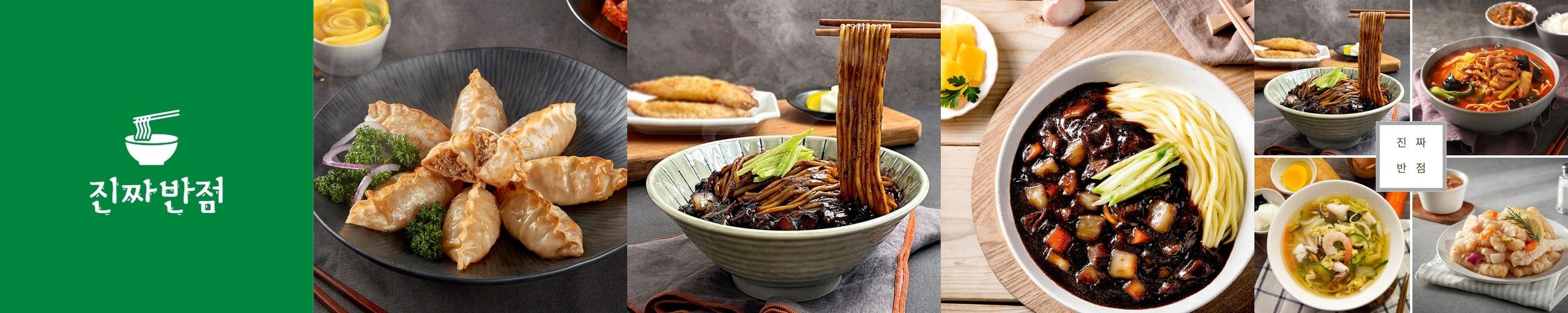 세종 짬뽕 맛집 베스트 추천 리스트 TOP 10