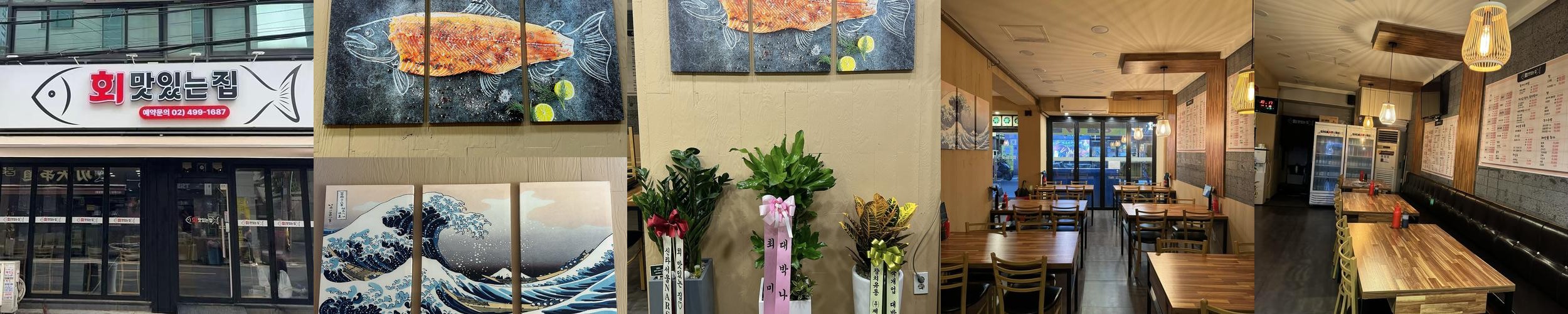 자양동 횟집 베스트 추천 리스트 TOP 10