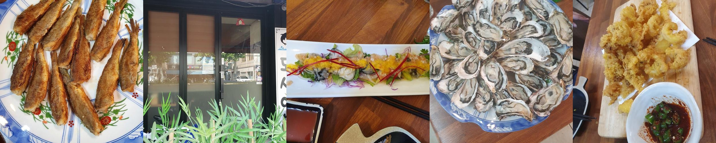 자양동 횟집 베스트 추천 리스트 TOP 10