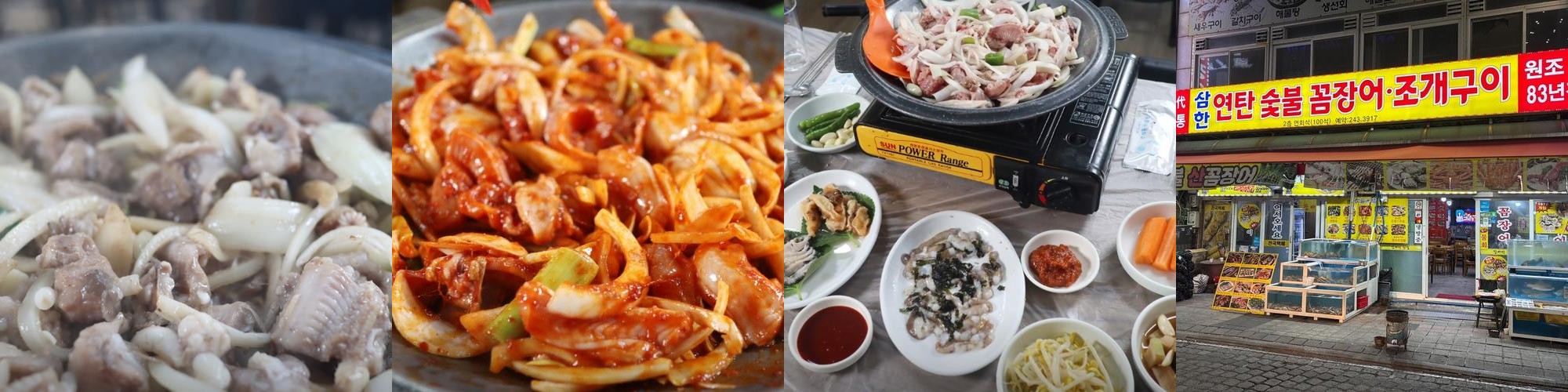 남포동 횟집 베스트 추천 리스트 TOP 10