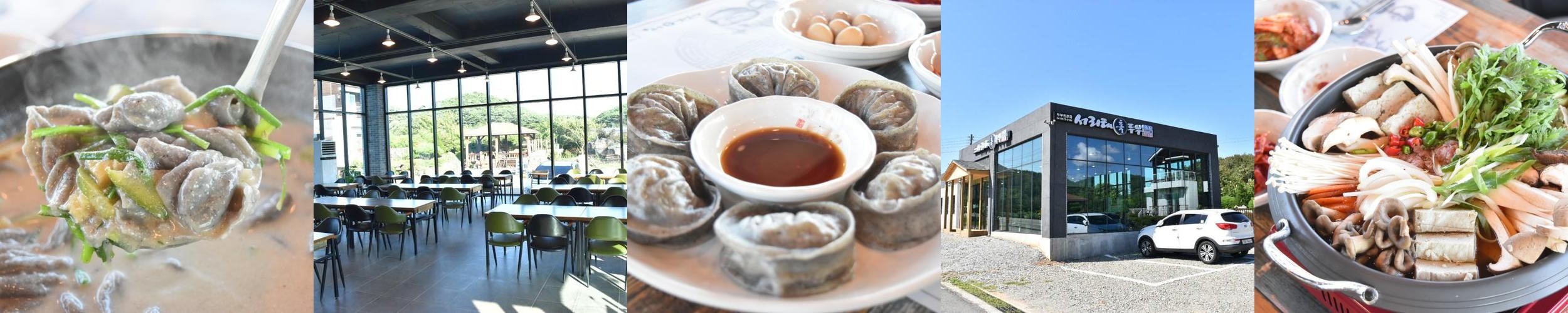 꽃지해수욕장 맛집 베스트 추천 리스트 TOP 10