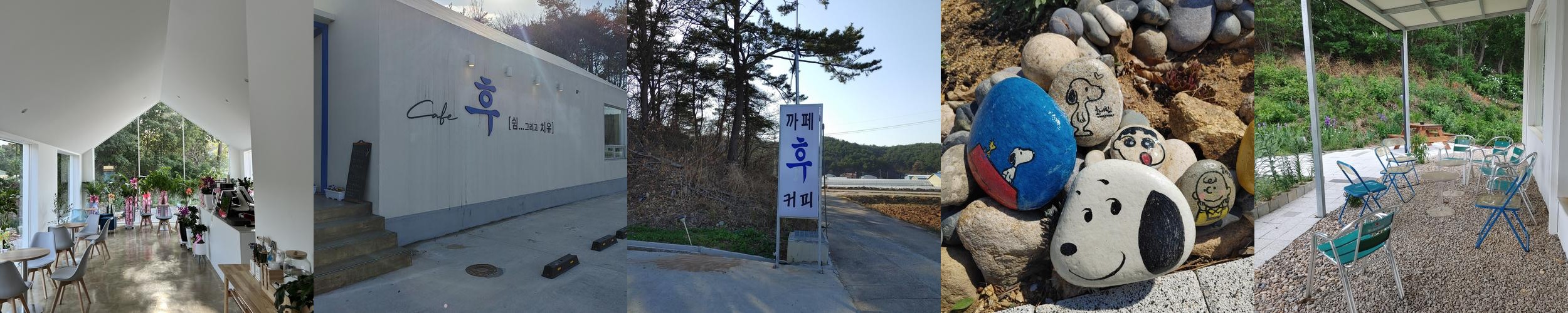 영덕 카페 추천 베스트 리스트 TOP 10