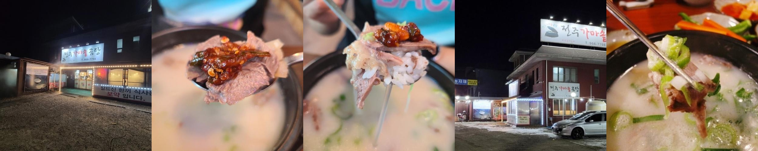 고양시 원당 맛집 베스트 추천 리스트 TOP 10