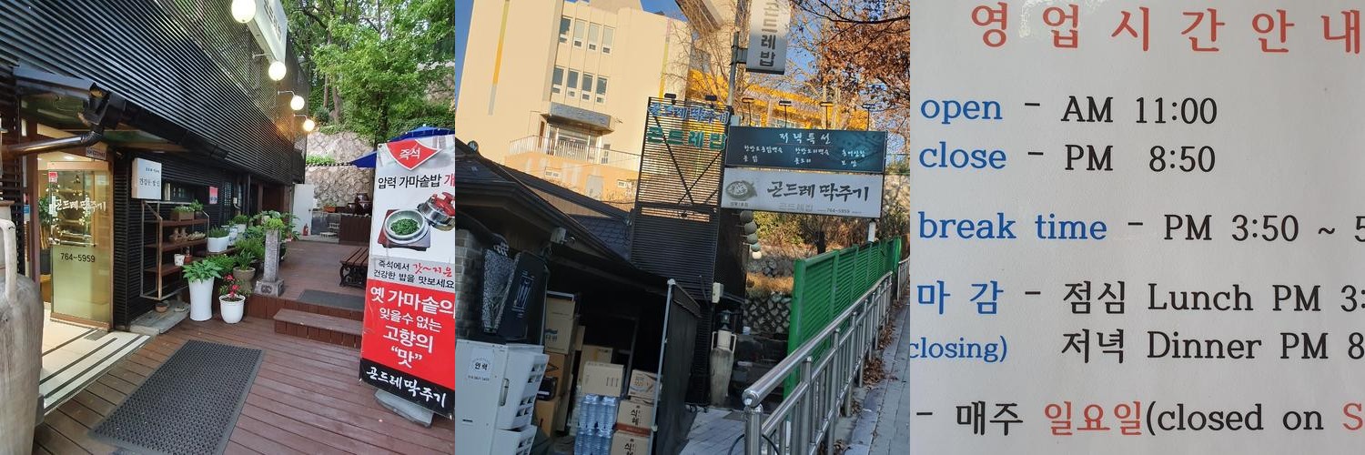 성북구 한정식 베스트 추천 리스트 TOP 10 성북구 한정식 베스트 추천 리스트 TOP 10