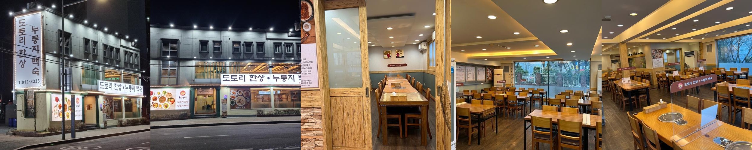 성북구 한정식 베스트 추천 리스트 TOP 10 성북구 한정식 베스트 추천 리스트 TOP 10