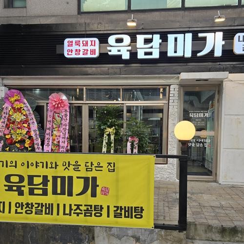 성북구 한정식 베스트 추천 리스트 TOP 10 성북구 한정식 베스트 추천 리스트 TOP 10