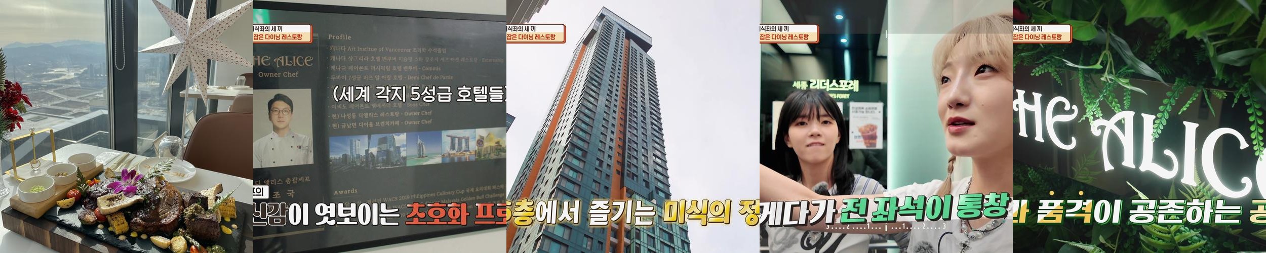 세종 파스타 맛집 베스트 추천 리스트 TOP 10