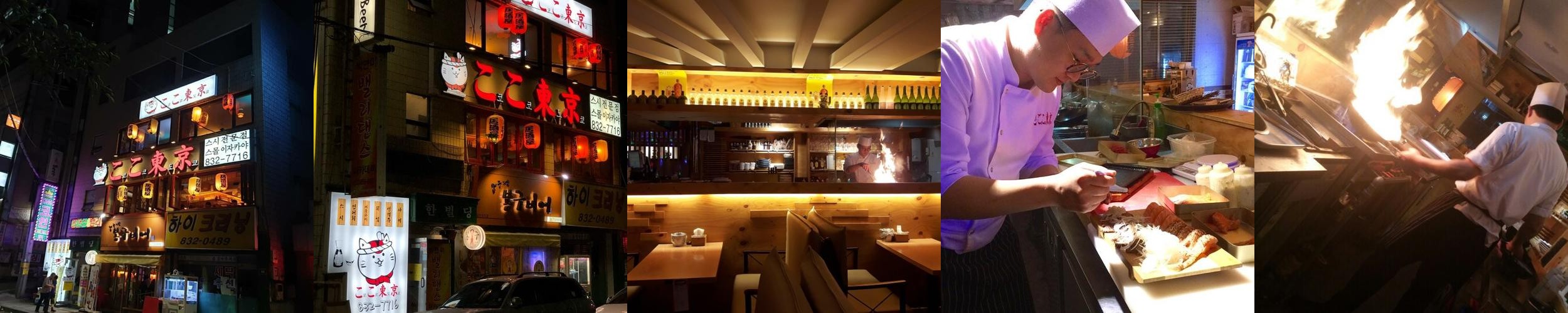 옥련동 횟집 베스트 추천 리스트 TOP 10 옥련동 횟집 베스트 추천 리스트 TOP 10