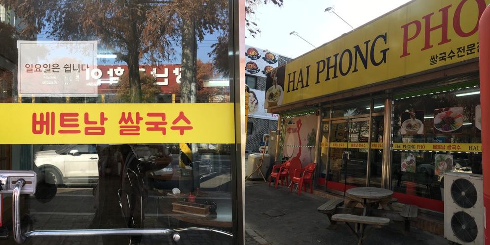 전주 쌀국수 맛집 베스트 추천 리스트 TOP 10