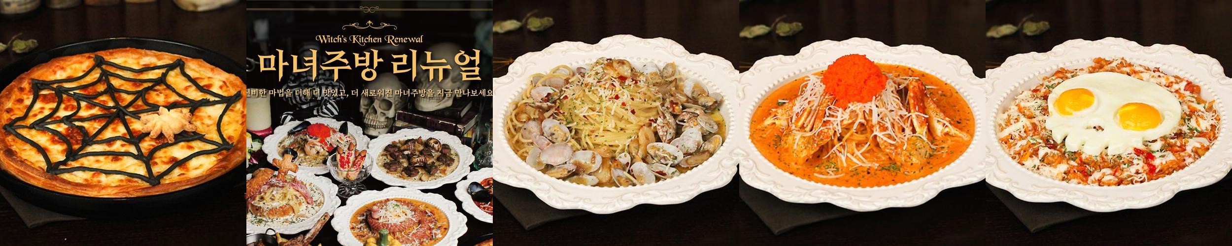 서교동 맛집 베스트 추천 리스트 TOP 10