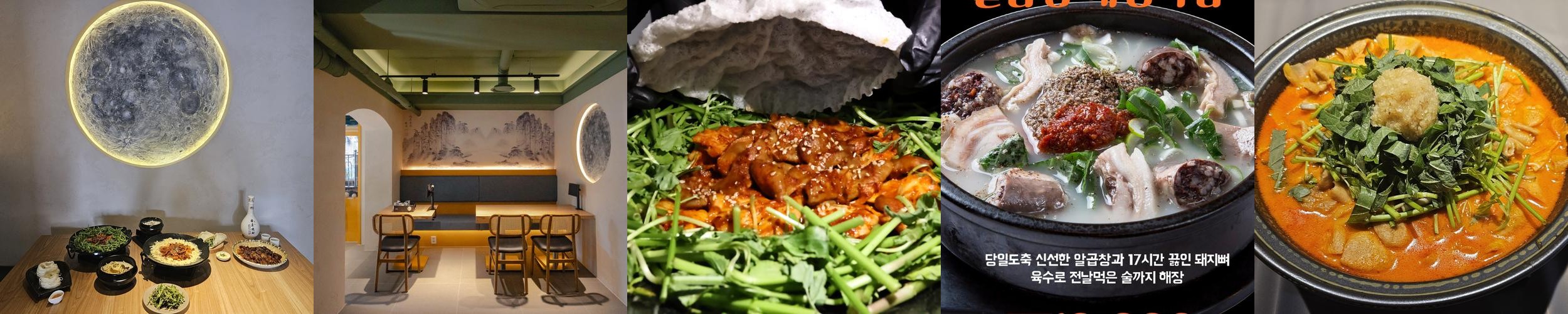 서교동 맛집 베스트 추천 리스트 TOP 10