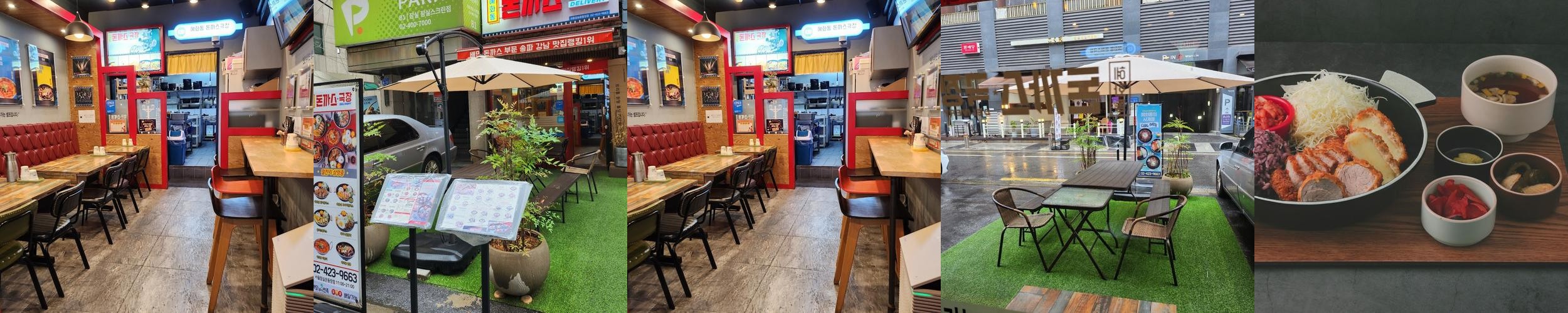 잠실새내 점심 베스트 추천 리스트 TOP 10