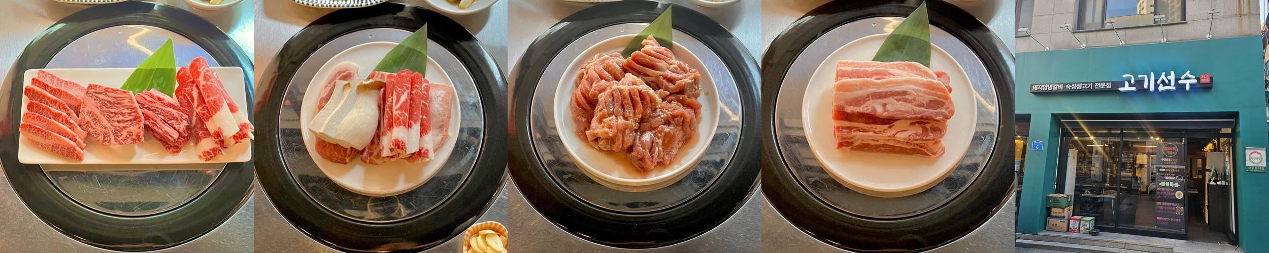 이천 한우 베스트 추천 리스트 TOP 10