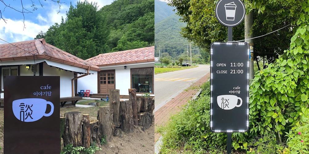 원주 조용한 카페 베스트 추천 리스트 TOP 10