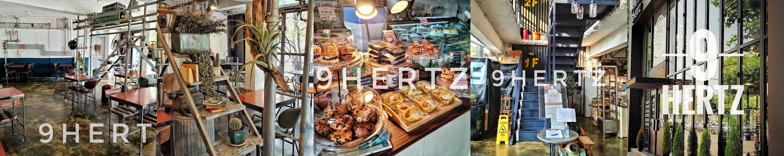 한양대 카페 베스트 추천 리스트 TOP 10