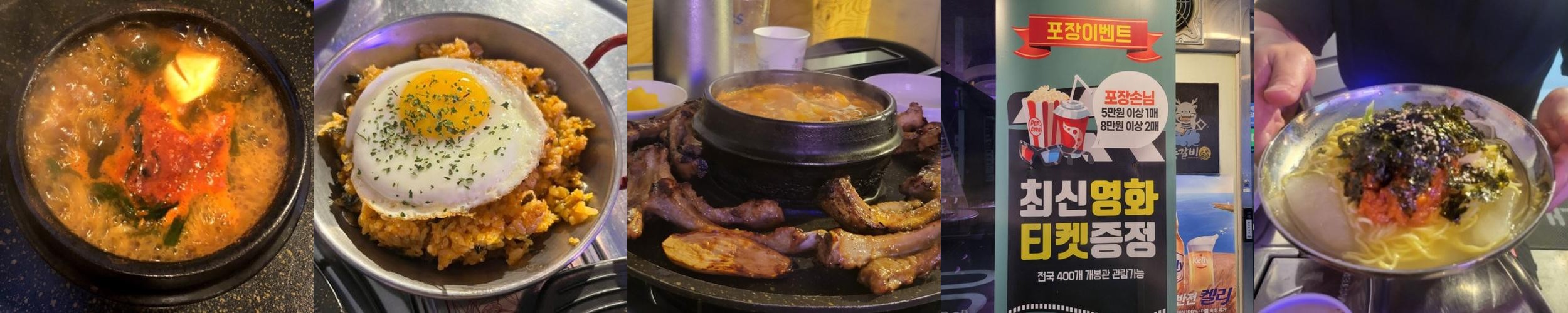 중랑역 맛집 베스트 추천 리스트 TOP 10 중랑역 맛집 베스트 추천 리스트 TOP 10