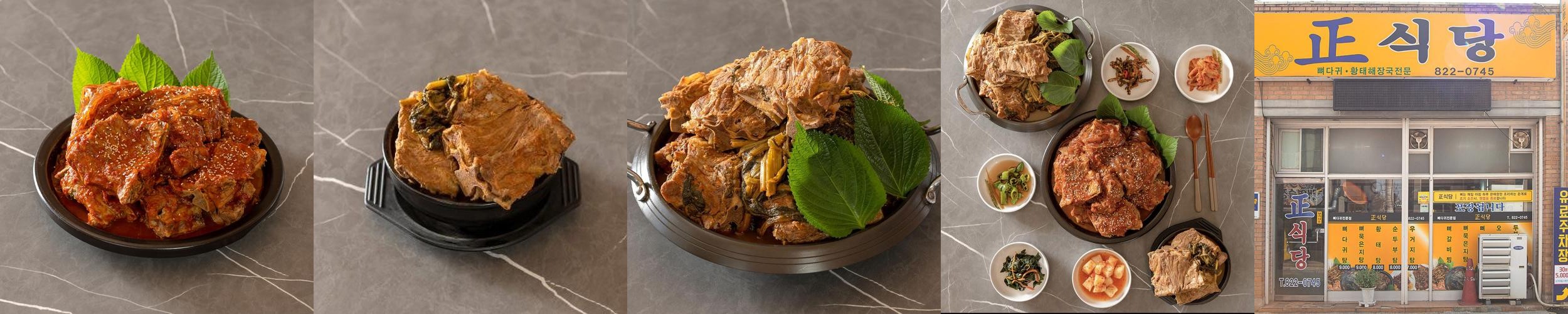 구암동 맛집 베스트 추천 리스트 TOP 10