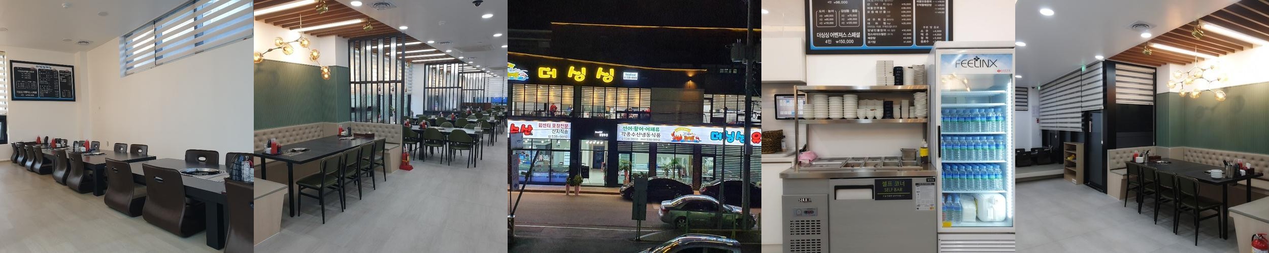 대전 도마동 맛집 베스트 추천 리스트 TOP 10