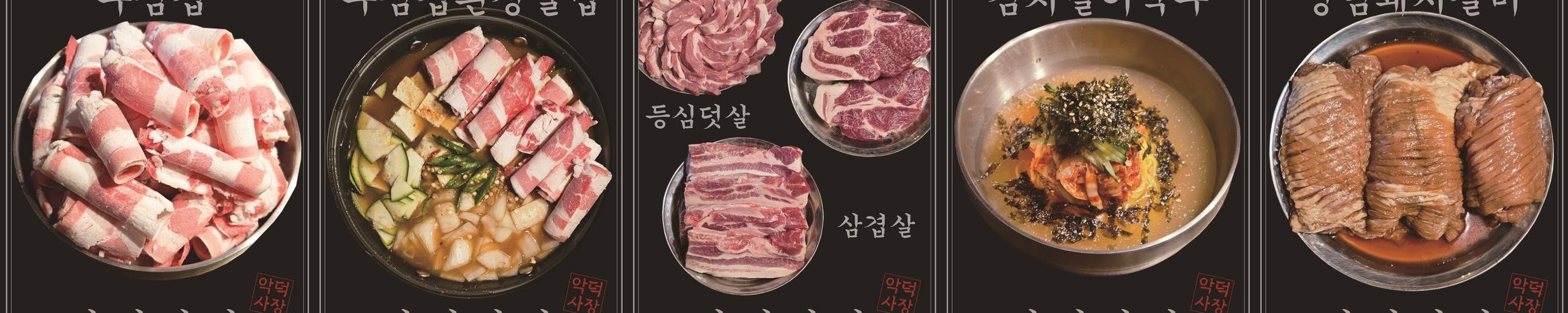 울산 국가정원 맛집 베스트 추천 리스트 TOP 10
