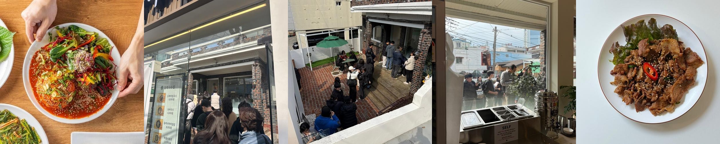 울산 국가정원 맛집 베스트 추천 리스트 TOP 10