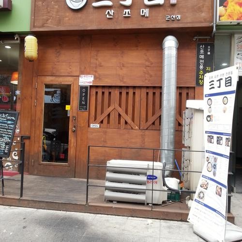 군산 일식 베스트 추천 리스트 TOP 10