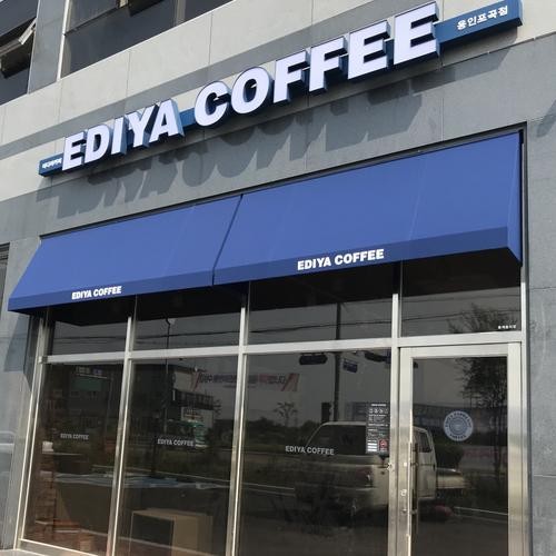 처인구 카페 베스트 추천 리스트 TOP 10