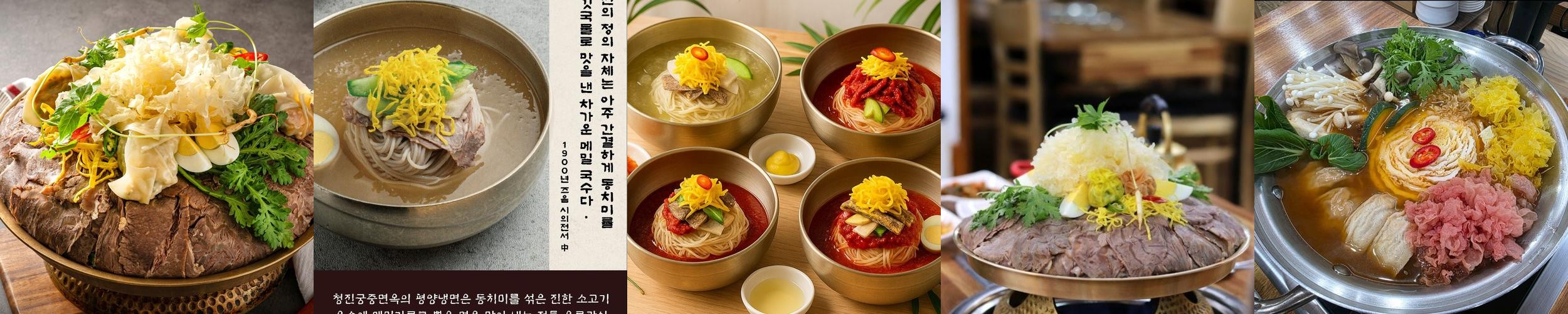 충주 냉면 맛집 베스트 추천 리스트 TOP 10 충주 냉면 맛집 베스트 추천 리스트 TOP 10