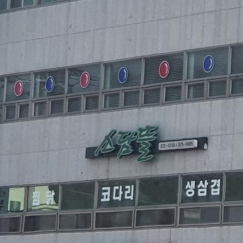 영월 막국수 맛집 베스트 추천 리스트 TOP 10 영월 막국수 맛집 베스트 추천 리스트 TOP 10