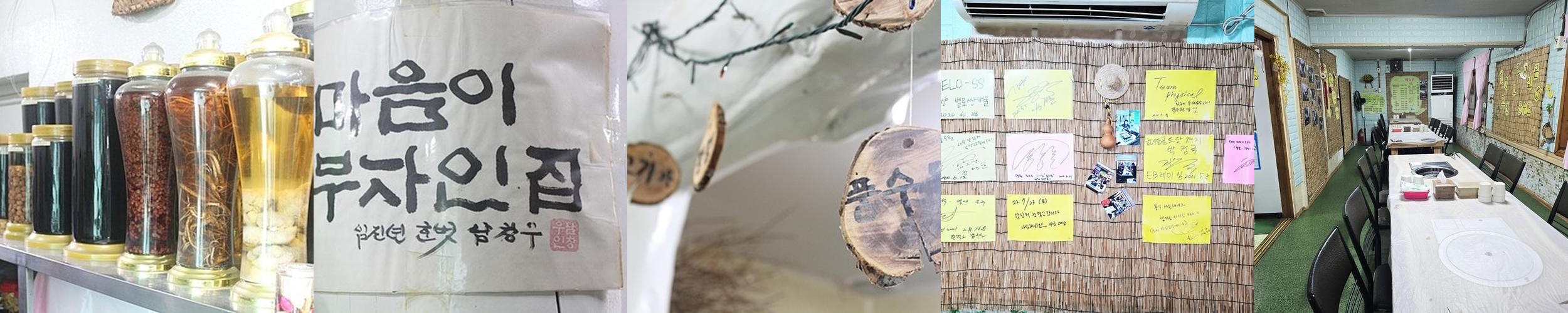 영월 막국수 맛집 베스트 추천 리스트 TOP 10 영월 막국수 맛집 베스트 추천 리스트 TOP 10