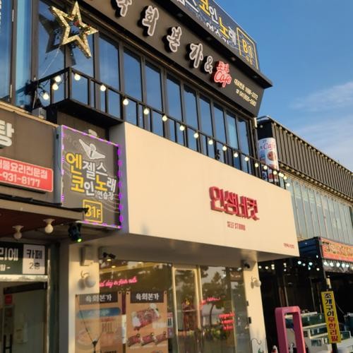 대천 카페 베스트 추천 리스트 TOP 10 대천 카페 베스트 추천 리스트 TOP 10