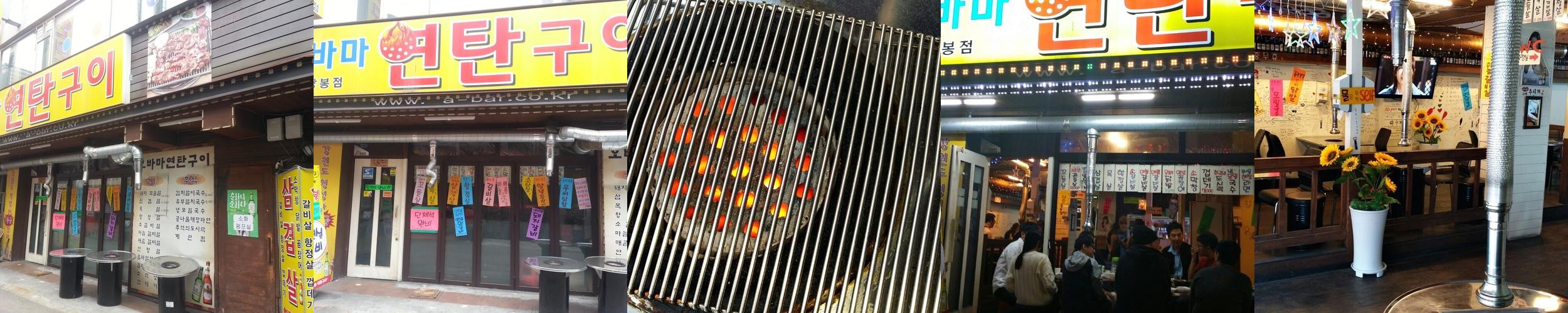 중랑구 동부시장 맛집 베스트 추천 리스트 TOP 10