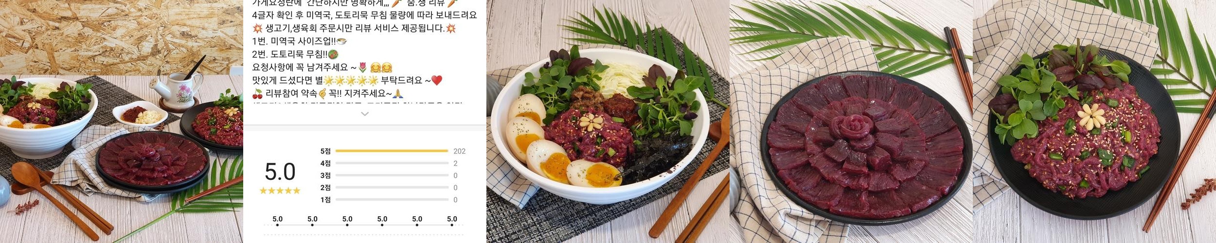 청도 한우 맛집 베스트 추천 리스트 TOP 10