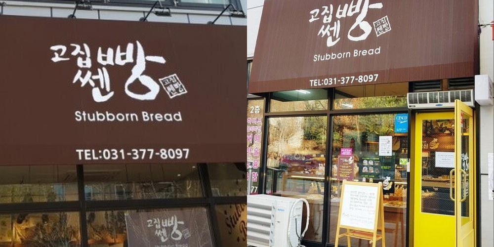 오산 베이커리 카페 베스트 추천 리스트 TOP 10