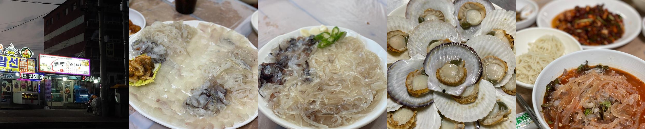 동명동 한식 베스트 추천 리스트 TOP 10