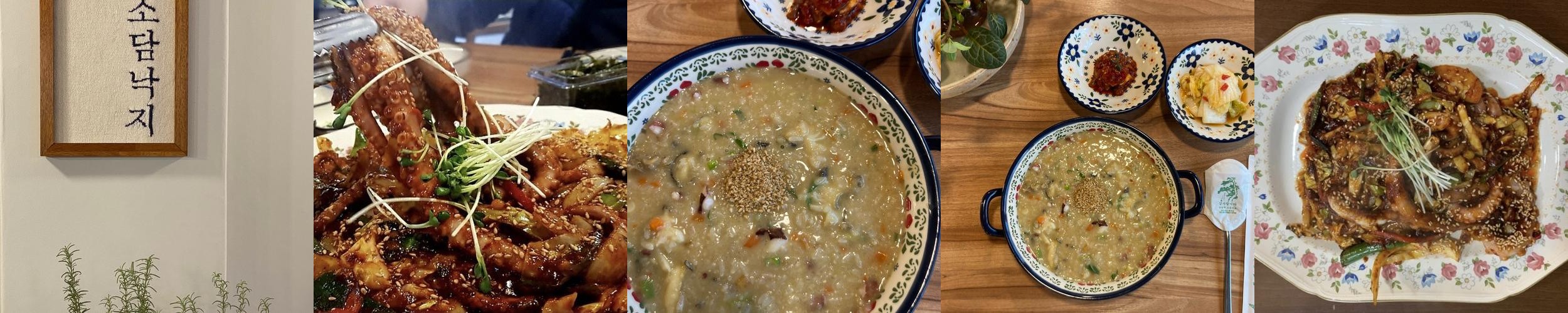 경포해변 맛집 베스트 추천 리스트 TOP 10