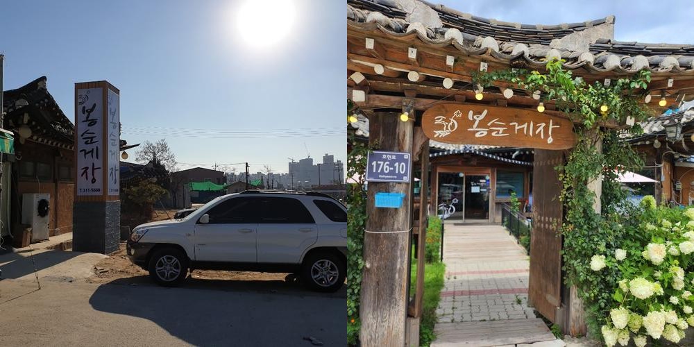 시흥시 대야동 맛집 베스트 추천 리스트 TOP 10 시흥시 대야동 맛집 베스트 추천 리스트 TOP 10