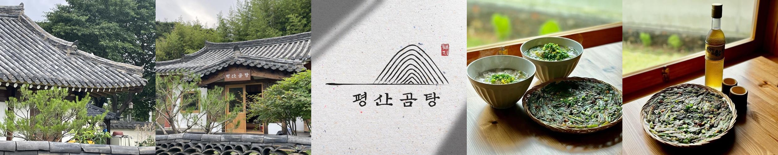 양산 하북면 맛집 베스트 추천 리스트 TOP 10