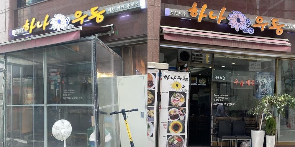 강남역 일식 베스트 추천 리스트 TOP 10