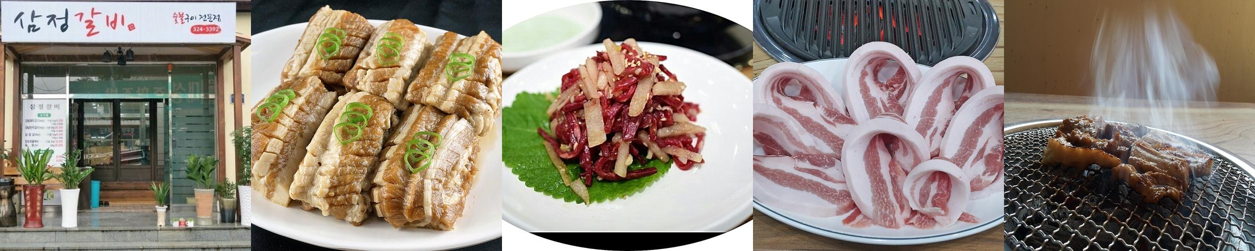 김해 삼정동 고기집 베스트 추천 리스트 TOP 10 김해 삼정동 고기집 베스트 추천 리스트 TOP 10
