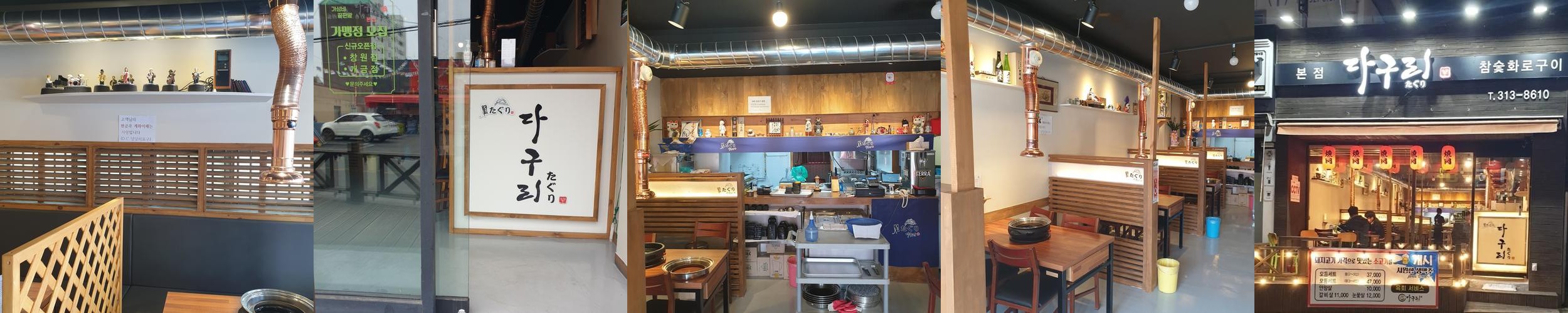 김해 삼정동 고기집 베스트 추천 리스트 TOP 10 김해 삼정동 고기집 베스트 추천 리스트 TOP 10