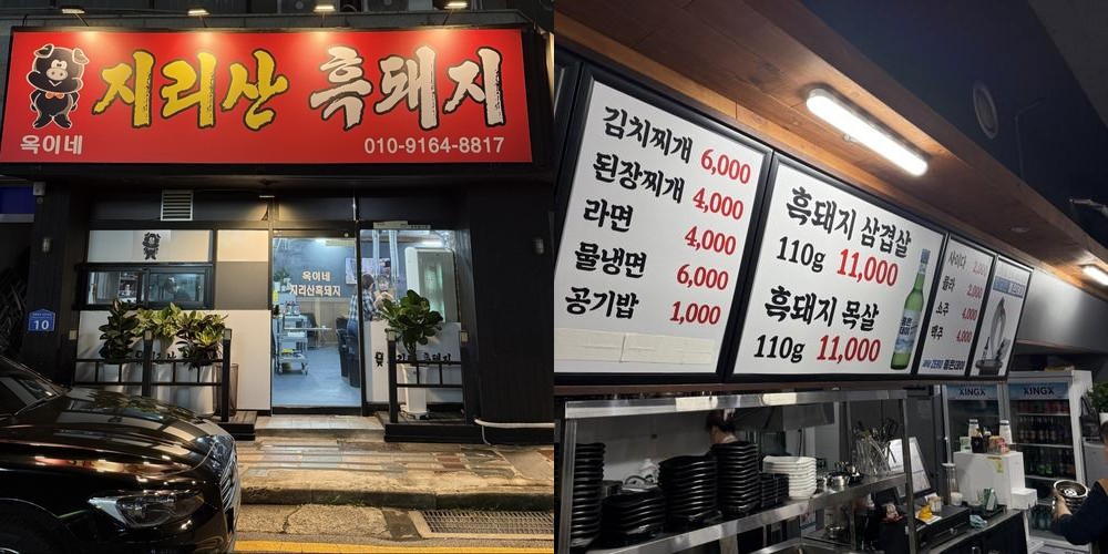 김해 삼정동 고기집 베스트 추천 리스트 TOP 10 김해 삼정동 고기집 베스트 추천 리스트 TOP 10