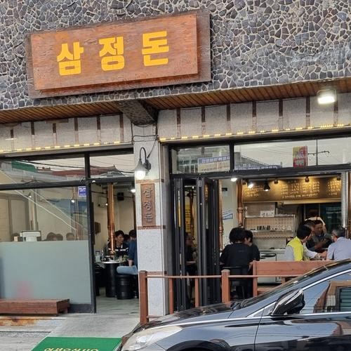 김해 삼정동 고기집 베스트 추천 리스트 TOP 10 김해 삼정동 고기집 베스트 추천 리스트 TOP 10