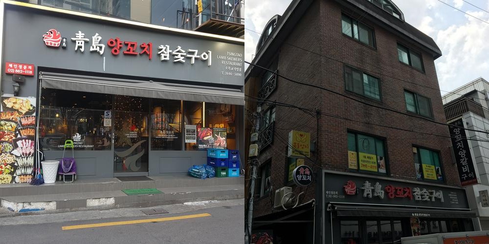 오목교 중국집 베스트 추천 리스트 TOP 10